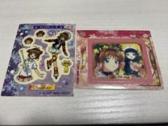 カードキャプターさくら シール