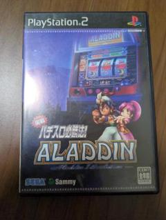 パチスロ必勝法 ALADDIN PS2