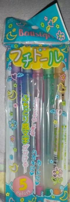 最終価格　SAKURA Ballsign フチドール 平成　ゲル ボールペンのサムネイル