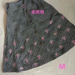 刺繍　前開き　フレアースカート