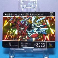 No.443 SDガンダム外伝 カードダス 1996年 当時もの 裏紙未