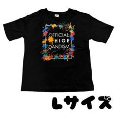 2025年最新】Official髭男dism tシャツの人気アイテム - メルカリ