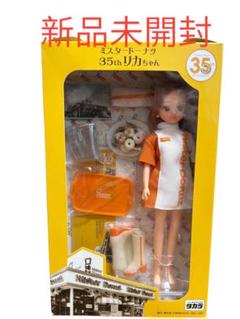 新品未開封 ミスタードーナツ 35th リカちゃん お値下げ可能 新品未開封 ミスタードーナツ 35th リカちゃん お値下げ可能