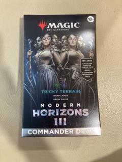 未開封策動する土地英語版MTG