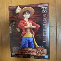 ワンピース DXF モンキー・D・ルフィ グランドライン シリーズ