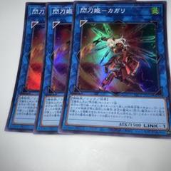 デュエルフィールド 閃刀姫 メルカリ 遊戯王 遊戯王OCG デュエルモンスターズ デュエルフィールド 閃刀姫