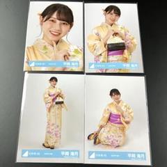 日向坂46 生写真まとめ バラ売り可 約130枚 2024年浴衣 日向坂46 生写真 2024年 浴衣 平岡海月 コンプ - メルカリ