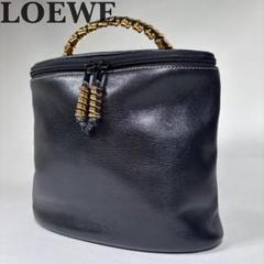 極美品 LOEWE ロエベ レザーポーチ　ベラスケス LOEWE ハンドバッグ ベラスケス レザー黒茶 ヴィンテージ