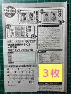 2025年最新】東雲うみ チェキの人気アイテム - メルカリ