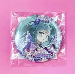 初音ミク　セガラッキーくじ　オシャレ魔女　缶バッジ　まとめ35点 ♥初音ミク セガラッキーくじ オシャレ魔女 缶バッジ キラリン