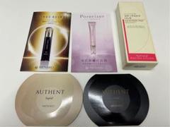 新品未使用！ メナード アルファキット ポアライザーX 2個セット メナードアルファキットポアライザーX二つ｜Yahoo!フリマ（旧