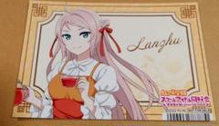 鐘嵐珠 ラバスト まとめ売り ラブライブ虹ヶ咲学園 ラバスト 鐘嵐珠 - メルカリ