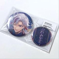 不破湊 誕生日2023 缶バッジセット Amazon.co.jp: にじ さんじ 不破湊 誕生日グッズ 2023 フル