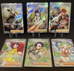 カミツレのきらめき　sr シロナの覇気　sar ポケモンカード シロナの覇気 SAR カミツレのきらめきSR