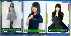 欅坂46  2016米谷奈々美.・富田鈴花 2018生写真のサムネイル