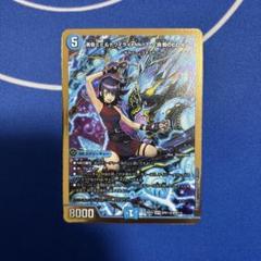 【匿名配送】デュエマ 黄昏ミミ＆トワイライトMk.3 ー挑戦のヒロインー SPR 黄昏ミミ＆トワイライトMk.3-挑戦のヒロイン-【SPR】{25EX1SPR2