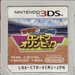 マリオ＆ソニック AT ロンドンオリンピック