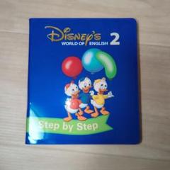 【値下Disney's World of Englishプレイメイトカードセット Amazon.co.jp: Disney World of English PLAYMATE Talk Long