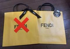 【値段交渉可◎】【新品⭐︎未使用】FENDI iPhone14ケース紙袋2枚付き 値段交渉可◎】【新品⭐︎未使用】FENDI iPhone14ケース紙袋2枚付き