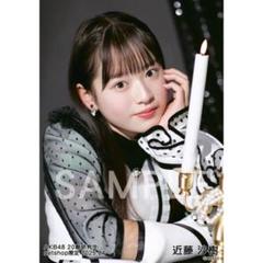 AKB48 official スクラッチ A賞 サイン入りタペストリー 近藤沙樹 2025年最新】近藤沙樹の人気アイテム - メルカリ