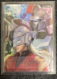 ガンダムカードゲーム ゼクス トールギス リソース - メルカリ