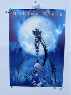 【14】Mobius Klein メビウスクライン 麻宮騎亜 ポスター 14】Mobius Klein メビウスクライン 麻宮騎亜 ポスター - メルカリ