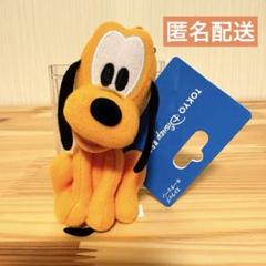 新品未使用 ディズニー PLUTO プルート犬 ぬいぐるみ リュック バッグ 楽天市場】【1-2日以内に発送】 ディズニー Disney US公式商品