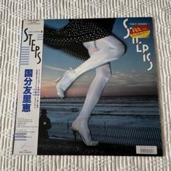 国分友里恵 Yurie Kokubu – Steps | Pay ID
