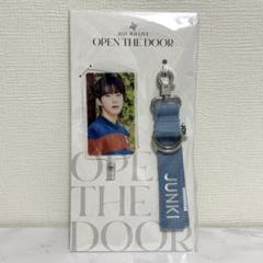jo1 河野純喜　過去グッズ　まとめ売り JO1 河野純喜 まとめ売り - メルカリ