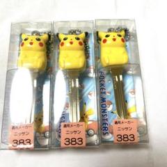 ポケットモンスター　きゃらっキー　フィギュア　キーホルダー　ニッサン　ピカチュウ