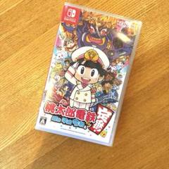 【新品未開封】桃太郎電鉄 昭和 平成 令和も 定番 Switch ソフト