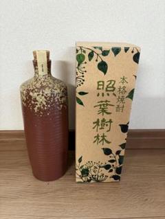 徳利　「林　紫光」作　N o38 徳利「林紫光」作N o38