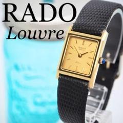 RADO ラドー　レディース腕時計　ゴールド RADO ラドー ゴールド文字盤 レディース 腕時計 （ ラドー）の