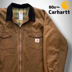 80s Carhartt カーハート ワーク ジャケット usa製 ヴィンテージ