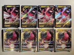 ポケモンカード レジドラゴ V レジドラゴvstar 計8枚セット