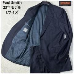 美品 Lサイズ 23年 paul smith スーツ ETHOMAS 現行