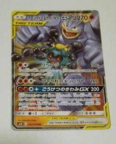 タッグチームRRまとめ売り　6枚　③ TAG TEAM タッグチーム GX RR 14点 まとめ売り - メルカリ