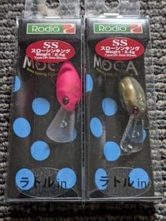 【希少】ロデオクラフトモカSRss 3点セット オリカラあり 新しい到着 ロデオクラフト モカ シリーズ ルアー・フライ