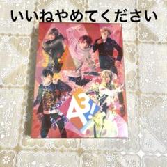 値下げ【新品未開封】エーステ 春夏 2018 初回限定盤 A3! m60935167746_1.jpg?1656588237