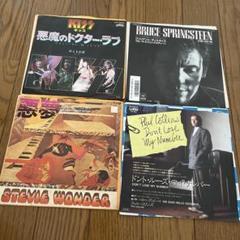 2025年最新】kiss レコードの人気アイテム - メルカリ