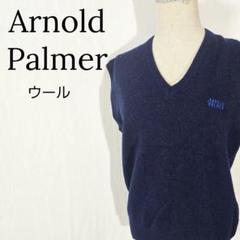 【ウール】アーノルドパーマー　ウールベストニットベスト Vネック 紺 L