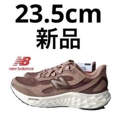 2025年最新】new balance 530の人気アイテム - メルカリ