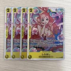 しらほし SR OP12-102