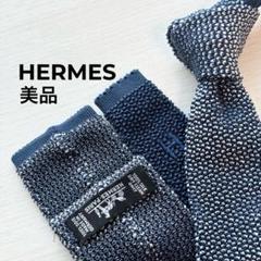 2025年最新】エルメス ニットタイの人気アイテム - メルカリ