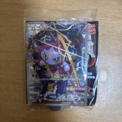フーパ：光輪の超魔神 フーパ 入場者プレゼント PROMO XYシリーズプロモ…