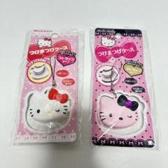 ハローキティ - 平成レトロ キティ フェイスキーホルダー ミラー