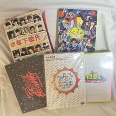 関西ジャニーズJr.映像まとめ売り⭐︎新品未使用/初回限定盤含む5枚匿名配送 専用ページ - メルカリ