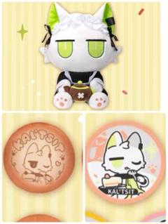 ケルシー　アークナイツ 一番くじ　キャラセット　BIGぬいぐるみ　A賞 ケルシー アークナイツ 一番くじ キャラセット BIGぬいぐるみ A