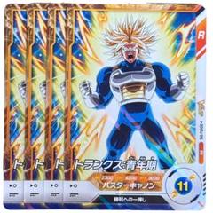 トランクス 青年期 ドラゴンボールスーパーダイバーズ Vジャンプ 2521