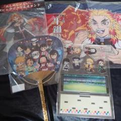 鬼滅の刃　グッズ　セット